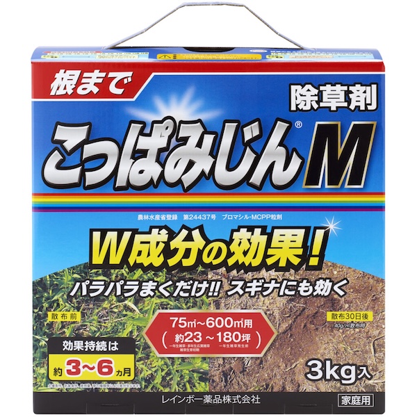 顆粒除草剤 こっぱみじんＭ 粒剤