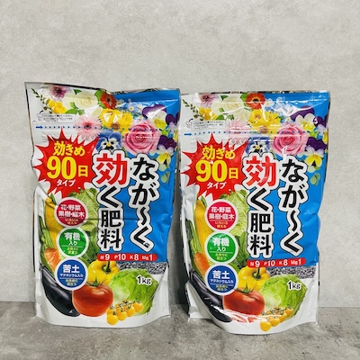 有機入り一発肥料90日タイプ